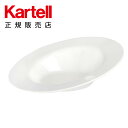 【Kartell カルテル 日本正規】 テー