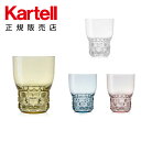 【Kartell カルテル 日本正規】 グラ