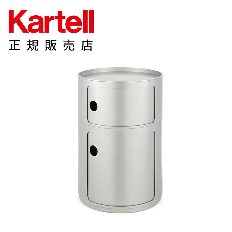 Kartell ƥ  Ǽ  ӥͥå ݥ˥ӥʥ饦ɥLH  ƥꥢ 4932 С COMPONIBILI ꥢ ǥʡ ȶ ʡƥå ߷ ݷ