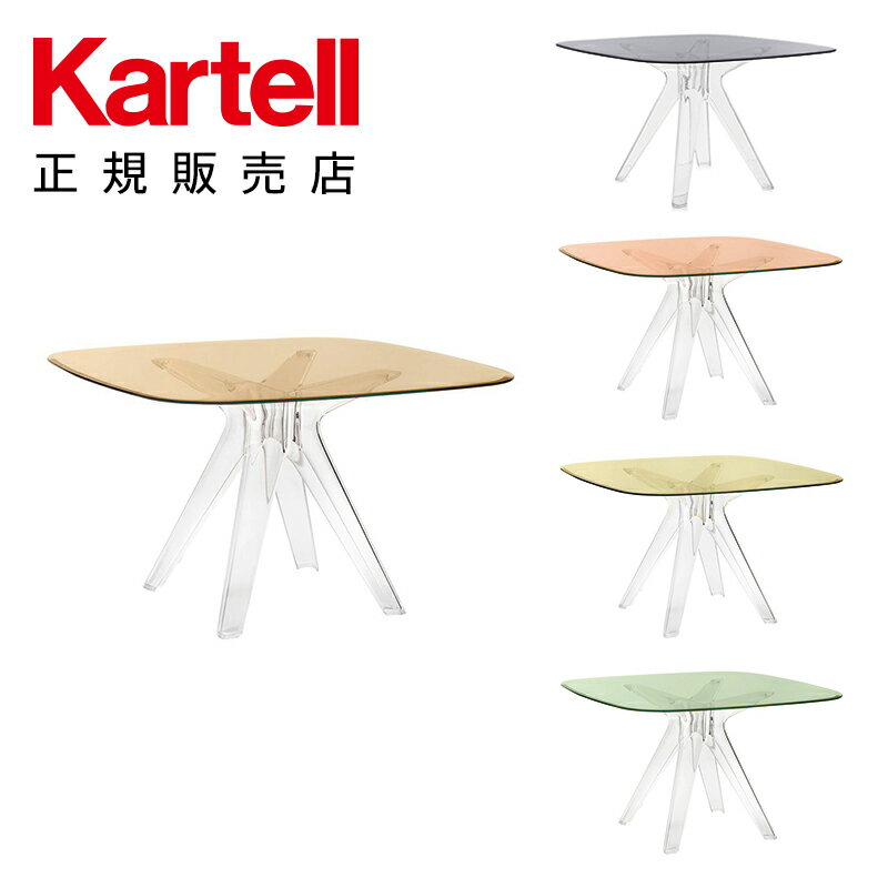 【Kartell カルテル 日本正規】 家具 