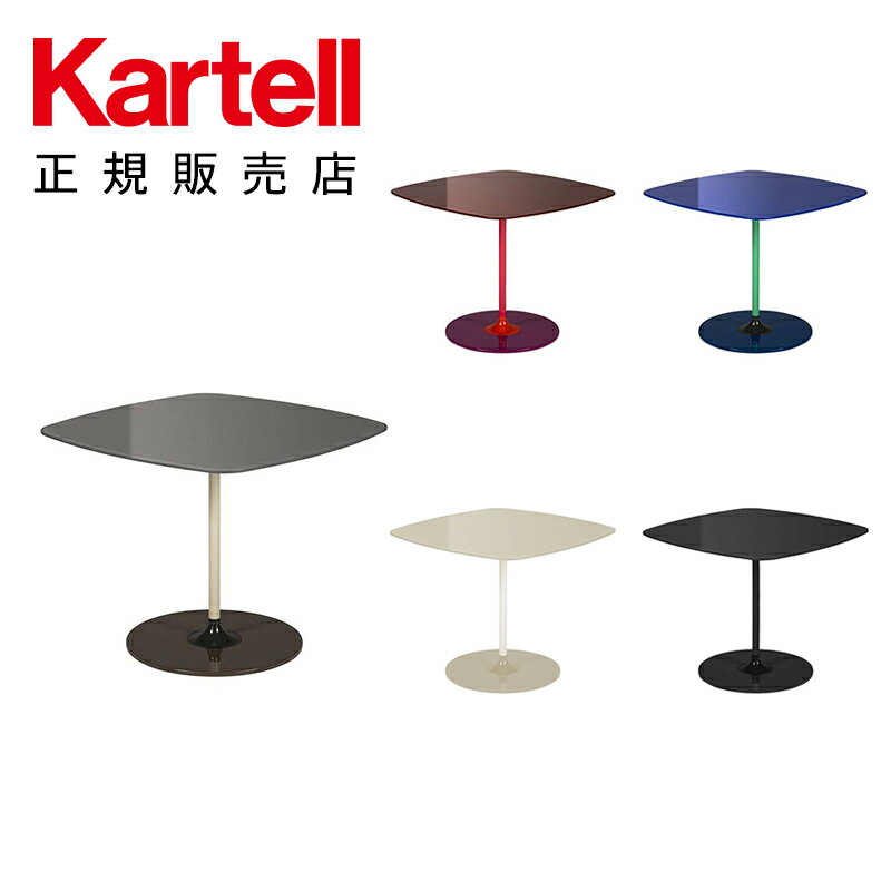 【Kartell カルテル 日本正規】 家具 