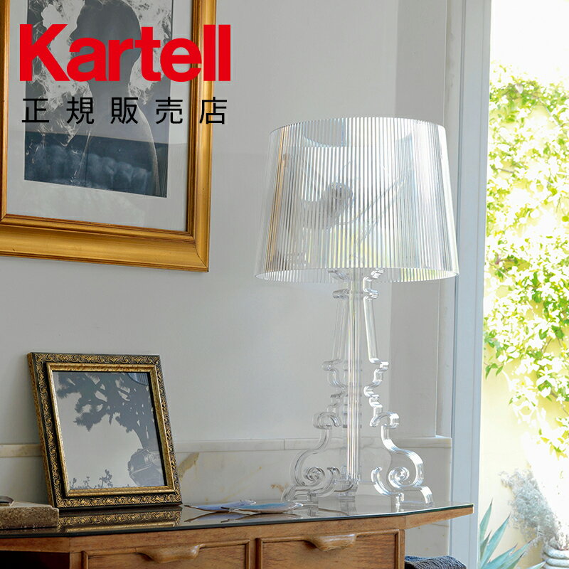 【Kartell カルテル 日本正規】 テー