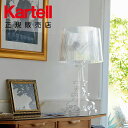 【Kartell カルテル 日本正規】 フロアランプ ブルジー クラシック バロック調 インテリア J9070 BOURGIE イタリア デザイナーズ 照明 フェルーチョ・ラヴィアーニ