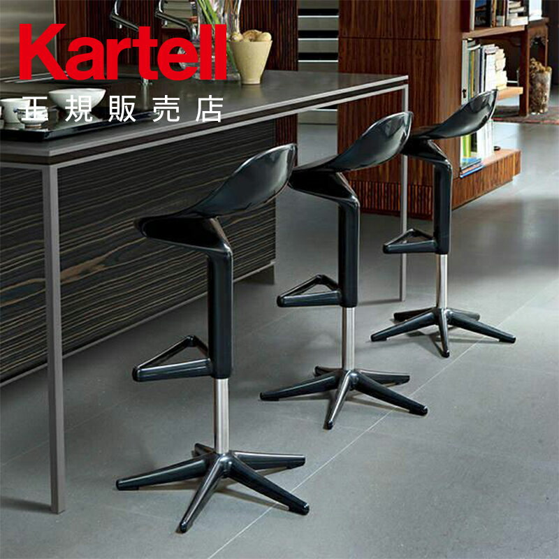 【Kartell カルテル 日本正規】 カウ