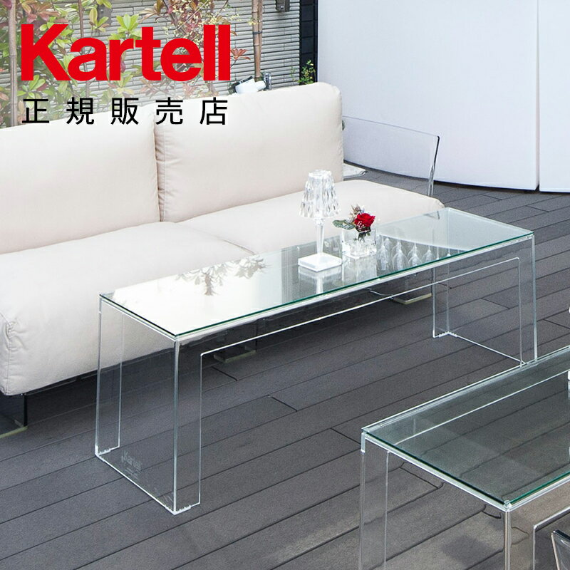 【Kartell カルテル 日本正規】 家具 