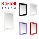【Kartell カルテル 正規販売店】Kartell カルテル ミラー 鏡 フランソワゴーストS モダン インテリア 8300 FRANCOIS GHOST ...