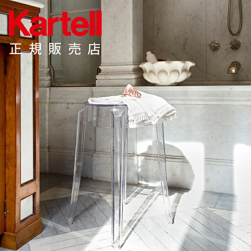 【Kartell カルテル 日本正規】 チェ