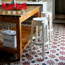 【Kartell カルテル 日本正規】 カウ