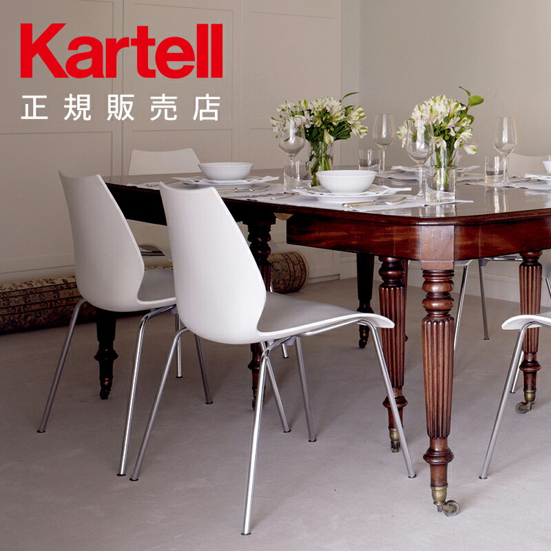 Kartell ƥ   ػ ˥󥰥 ޥ ץ ƥꥢ 2870 MAUI ꥢ ǥʡ ȶ å