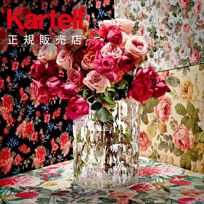 【Kartell カルテル 日本正規】 フラ