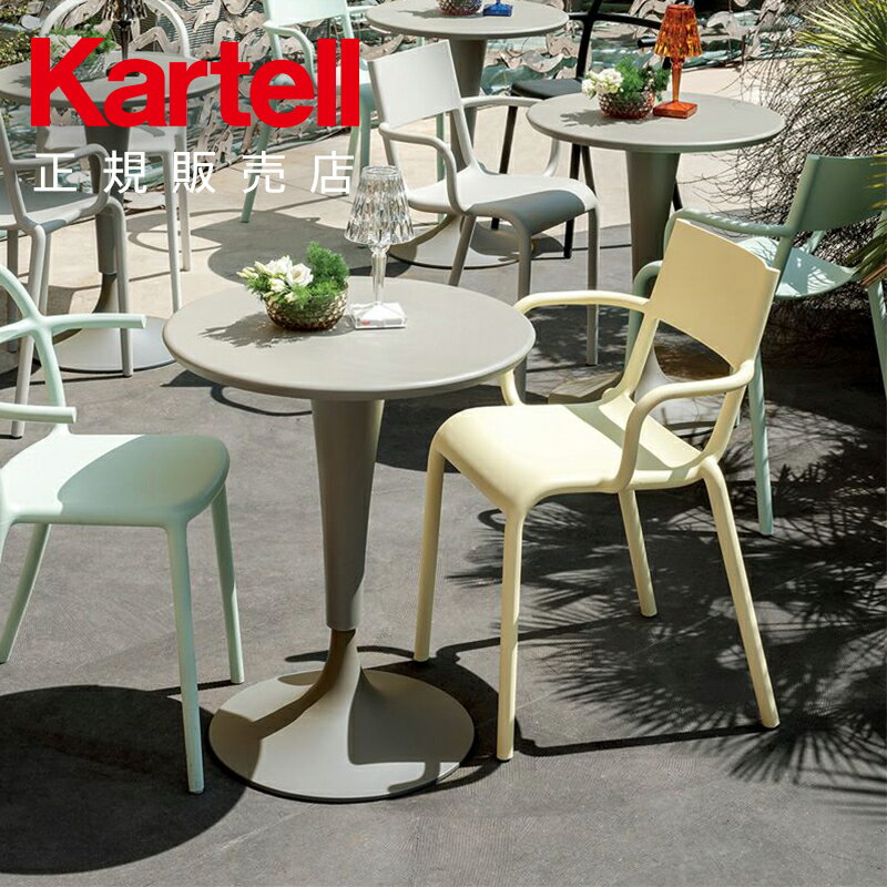 【Kartell カルテル 日本正規】 チェ