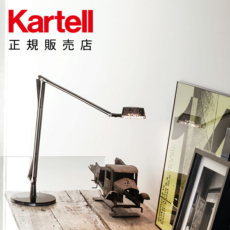 【Kartell カルテル 日本正規】 テー