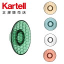 【Kartell カルテル 日本正規】 リビンググッズ コートハンガー 壁 ジェリーズコートハンガーL（2個セット） JELLIES COAT HANGERS K4752 イタリア デザイナーズ パトリシア・ウルキオラ