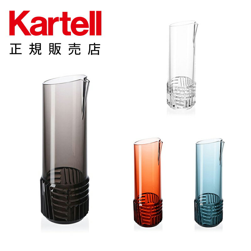 【Kartell カルテル 日本正規】 テー