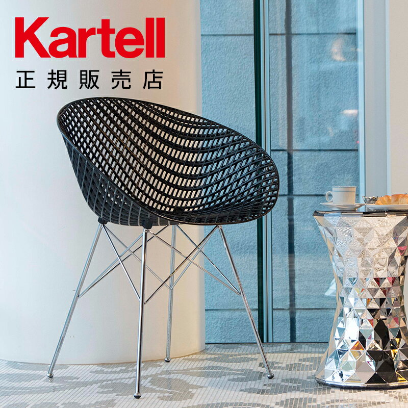 【Kartell カルテル 日本正規】 家具 