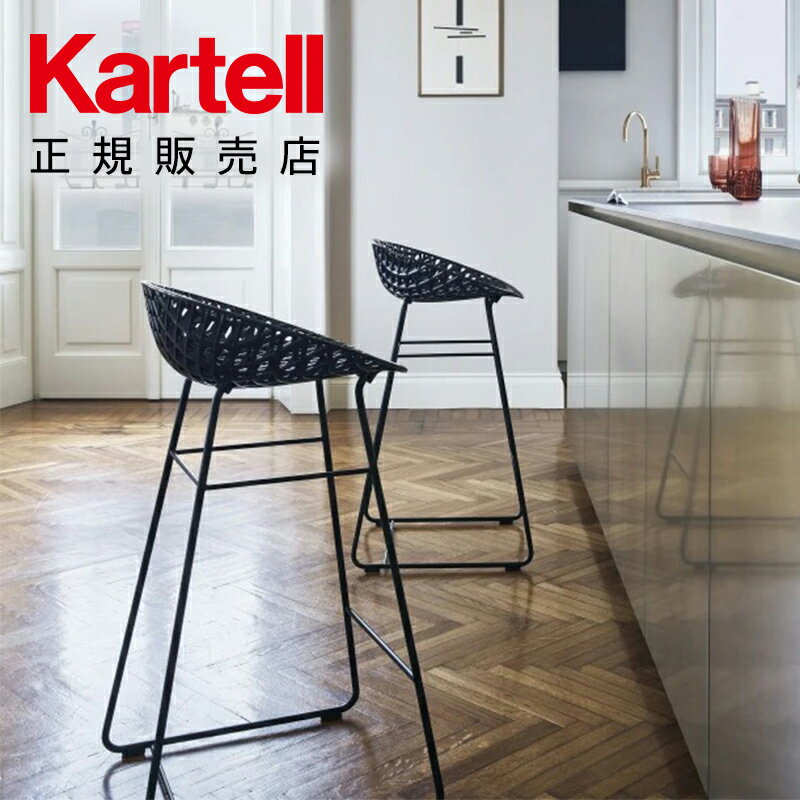 【Kartell カルテル 日本正規】 家具 