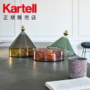 【Kartell カルテル 日本正規】 テー