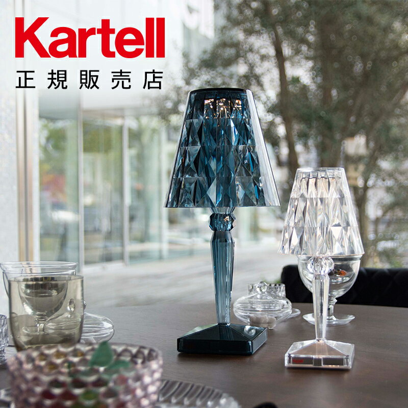 【Kartell カルテル 日本正規】 家具 