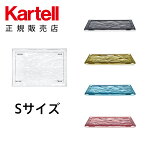 【Kartell カルテル 日本正規】 トレイ デューンS シンプル インテリア 1200 DUNE イタリア デザイナーズ テーブルウェア マリオ・ベリーニ 透明