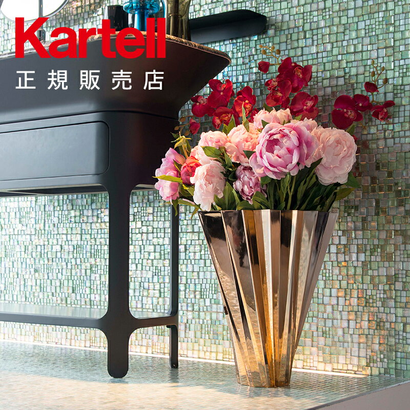 【Kartell カルテル 日本正規】 リビ