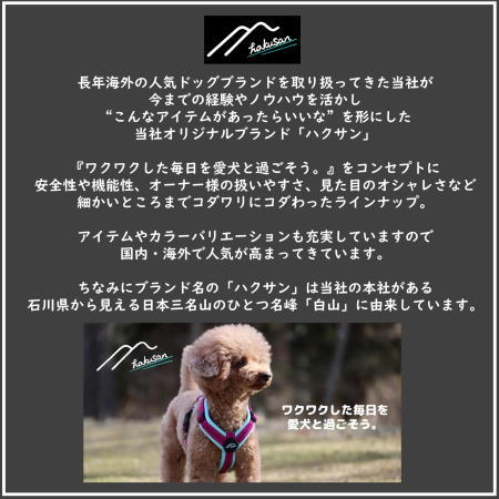 [Hakusan]安全性が高い保冷剤とメッシュ素材を採用したクールカラー【クーリングカ...