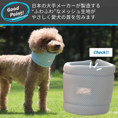 [Hakusan]安全性が高い保冷剤とメッシュ素材を採用したクールカラー【クーリングカ...