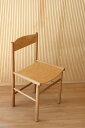 フィンランド・Nikari【アカデミアチェア】【AKADEMIA CHAIR】【Made in Finland】