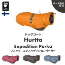 商品説明 Hurtta Expedition Parka 素材：Houndex、ポリエステル 製造：中国 ※輸入品のためお届けが遅れることやデザイン、製造国など 　の変更などがある場合がございます。 その他のサイズは↓から 中・大型犬用サイズはこちらから サイズ40〜55 大型犬用サイズはこちらから サイズ60〜75暖かい！着心地イイ！着脱カンタン！ 【エクスペディションパーカー】 人気のウィンタージャケット→サミットパーカーの後継モデル 【Hurtta】のジャケットは進化しています！ 「【Hurtta】の最新ウィンタージャケットが届いたよ〜！ その名も『エクスペディションパーカー』！」 「【Hurtta】のジャケットって色々あるけれど、 このエクスペディションパーカーってどんな感じなの？」 「サミットパーカーの後継モデル、だよ。 でも、ウィンタージャケットやサミットパーカーのように 内側がフリースではない商品なんです。 （サミットパーカーは2018年で生産終了になり、現在の在庫限りとなります） エクスペディションパーカーは、 中にふわっとした中材が入っているので、 サミットパーカーとは違う、ちょっと厚みのあるジャケット。 生地自体も違うから、後継モデルというよりは、 新しい商品、という感じかな。」 「そうなんだね〜！ エクスペディションパーカー、いろいろ知りたい！」 「ということで、商品説明にGO！（笑）」 他のジャケット同様、防水性・透湿性に優れた オリジナル透湿防水素材【Houndtex】を採用 「でもやっぱり、【Hurtta】のジャケットといえば… のアレ、は使われてるんだよね？」 「アレ、ね（笑）もちろん！ 【Hurtta】といえば、【Houndtex】！！ Houndtexは、防水、防風に優れていて、 内側にこもりがちな湿気は 外に出してくれるという優れモノ素材、なんです！ こういう素材を、『透湿防水素材』」というんだ。 アウトドアブランドのレインコートやジャケットに よく使われているんだけど、 ボクら、ペット用のレインコートで使われるのは、 なかなかナイんじゃないかな。 メーカーでは、Houndtexを 「犬の第二の皮膚」と言っているほどの自信作なんだよ♪」 外側はマットな生地感、 中側は軽くて暖かい中材。着脱もカンタン♪ 「この外側の生地感もカッコイイ！ なんか高級感あるよね〜♪」 「そう、今回のエクスペディションパーカーは マットな素材を採用しているのが特徴なんだ。 人間のアウトドアブランドも 最近、マット系が人気なんだって。」 「シャカシャカ音が鳴らないし、 ボクみたいに（笑）繊細なワンちゃんにはピッタリ！！」 「表生地と裏生地の間には、暖かい中綿が入っていて、 さらにHoundetex素材がラミネートされているんだ。 雨や風が内側に入ることなく、体もぬくぬく♪ 湿気も外に出してくれるから着心地もバツグン！ それに、表生地にも裏生地にも、 エコテックス・スタンダード100という 認証を受けていて、犬の皮膚に優しい素材を採用しています。」 「とことん優しいね〜♪」 「それに、着脱も簡単！」 パパママにもボクたちも 負担なく脱ぎ着できるのは嬉しいよね♪」 「ハーネス用の穴ももちろんついているから、 お気に入りのハーネスをそのまま 使って着ることができますよ〜！」 （注…25サイズのみ、穴があいておりません） 「首回りも暖かく保てる、ハイスタンドタイプ。 ハーネスを使えば、 首から腰までを幅広くサポートできます↓。」 「後ろ側についているドローコードが便利！ 尻尾にコートが当たってしまったり、 尻尾を巻くワンちゃんのために 少しコート自体を短くすることが できるようにできているんです〜！」 「さすが【Hurtta】、よく考えられてるね！」 「エクスペディションパーカーの、 『エクスペディション』って登山や探検などの目的をもった旅 っていう意味なんだって。 エクスペディションパーカー着て、どんどん旅に出たくなっちゃう！」 サイズの計測の仕方につきまして サイズ計測は至って簡単。 下記の1にある背中の長さを測って頂くだけです。 首の本当の付け根〜尻尾までとなりますので、通常の着丈 よりはやや短くなると思います。 ※但し、40XS/45XSはダックスタイプ、30XL/35XLは 　ブルタイプ（頭が大きいワンちゃん用）となります。 　只今送料無料でお届けいたします。 ※サイズの件で迷われた場合はお電話、 メールにてご相談ください。 ※小型サイズはこちらから ※大型サイズはこちらから