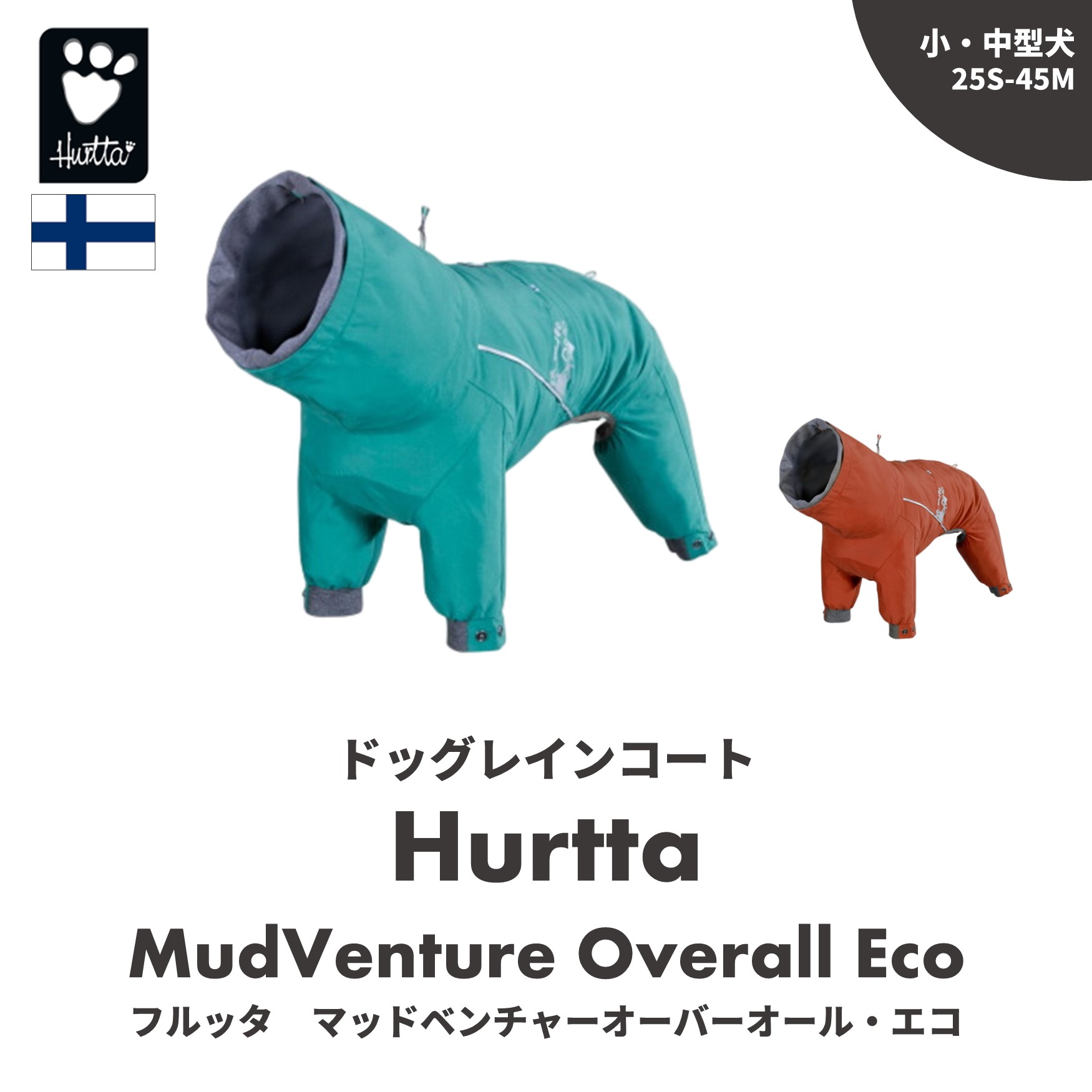 【Hurtta】【フルッタ】・ドッグレインコート 「MudVenture Overall ECO　マッドベンチャーオーバーオールエコ」小～中型犬用