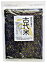 古代米　黒米と緑豆の新しい食感5袋セットで送料無料