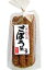 ごぼうの風味たっぷり!サクッと美味しいきんぴらごぼう菓子10個セットで送料無料 3,780円