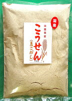 便利で美味しい乾燥食品 国産大麦100%こうせん【はったい粉、麦こがし】