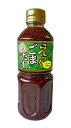 マルチに使えて超便利♪ノンオイル万能調味料えっ!ごまダレッシング