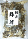 国産乾燥舞茸安心安全な国産♪6個セットで送料無料