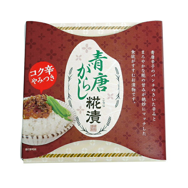 （業務用）塩こうじ小胡瓜（信州長野のお土産 土産 おみやげ 長野県 お取り寄せ ご当地 グルメ ギフト 長野土産 長野お土産 お漬物 お漬け物 塩麹漬け 塩こうじ漬け物 つけもの 通販）