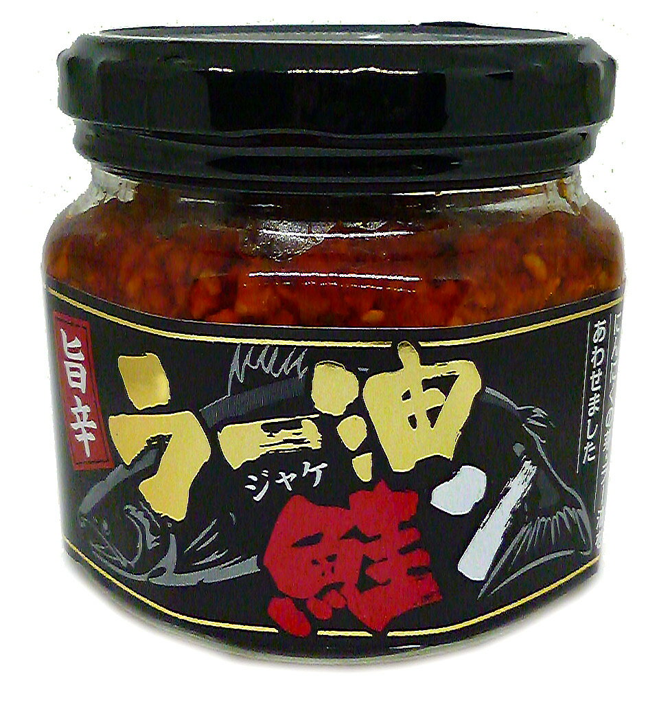 【ふるさと納税】亀岡牛 ラー油・食べるラー油・たまねぎドレッシングふるさと納税オリジナルセット《手作り 自家製 甜面醤 黒毛和牛 ブランド牛 食べるラー油 辣油 ご飯のお供 京都産 玉ねぎ ギフト 化学調味料・香料不使用》※北海道・沖縄・離島への配送不可