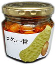 ラー油の辛味とカリカリ食感がたまらない♪ピーナッツラー油 6個セットで送料無料