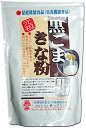 大豆とゴマを毎日の健康に！黒ごまきな粉5個セットで送料無料