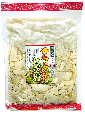 新食感！シャキシャキ＆スパイシー爽やかレモン果汁入りサラタケねぎ塩5個セットで送料無料