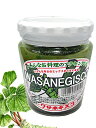 ワサネギスコ(wasanegisco)わさびの辛さとねぎと野菜の旨みが新しい!いろいろな料理のアクセントに5個セットで送料無料
