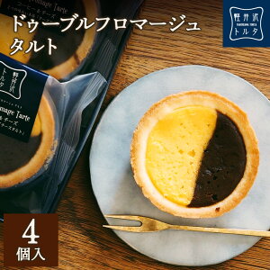 【軽井沢のお土産】軽井沢駅でしか買えないなど！手土産に人気の食べ物を教えて！