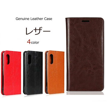 AQUOS sense3 ケース 手帳型 Genuine Leather 本革 皮革 カバー 手帳 シンプル アクオスsense3 lite basic アクオスセンス3 カード 耐衝撃 スマホケース ケータイケース ケータイカバー スマホカバー 携帯カバー 携帯ケース SH-02M SHV45 SH-RM12
