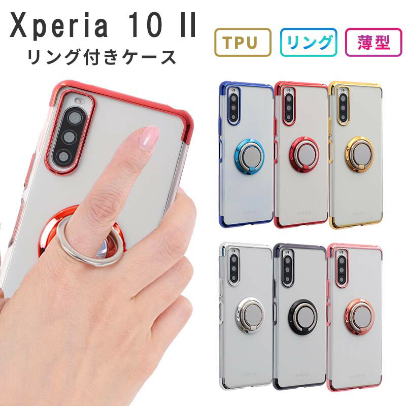 Xperia 10 II  TPU HYPER  ݸ Ʃ Xperia10II С ץ Ѿ׷ եȥ ۼ ڥꥢ10ޡ2 ڥǥ ڥꥢ ޥۥ   襤 ӥС ӥ SO-41A SO41A SOV43 A001SOפ򸫤