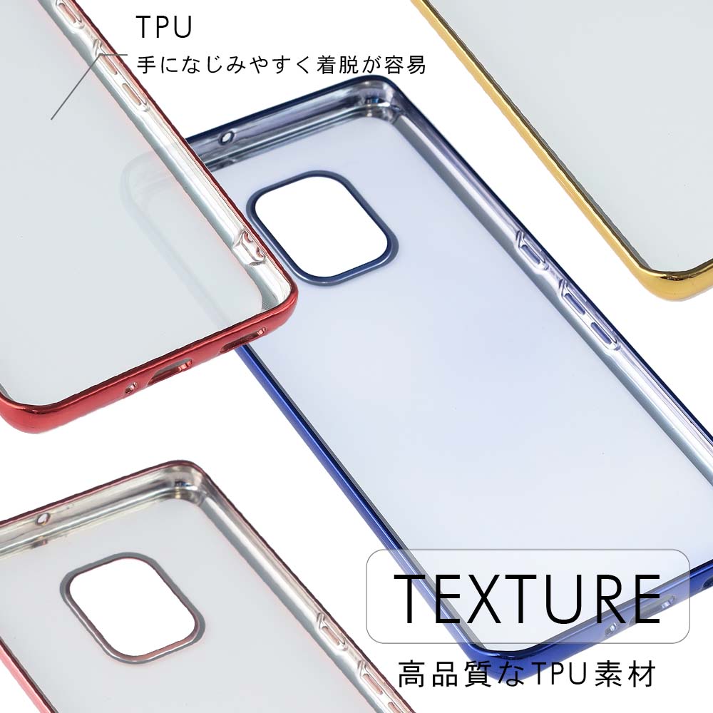 arrows 5G ケース TPU color F-51A F51A 保護 シンプル カバー ソフトケース 衝撃 吸収 アローズ5G スマホケース ケータイケース ケータイカバー スマホカバー かわいい おしゃれ 耐衝撃 スリム 携帯カバー 携帯ケース 3