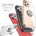 iPhone 15 ケース クリア リング カバー iPhone14 iPhone13 iPhone SE 第3世代 第2世代 14Pro 14Plus 13Pro 13mini iPhone12 iPhoneSE3 SE2 アイフォン15 アイフォン14 アイフォン13 アイフォン12 SE3 ソフトケース スマホケース 携帯カバー 携帯ケース ケータイカバー