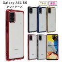 Galaxy A51 5G ケース カバー TPU color ケース カバー ソフトケース 吸収 ギャラクシーA51 galaxy a51 5g 携帯カバー 