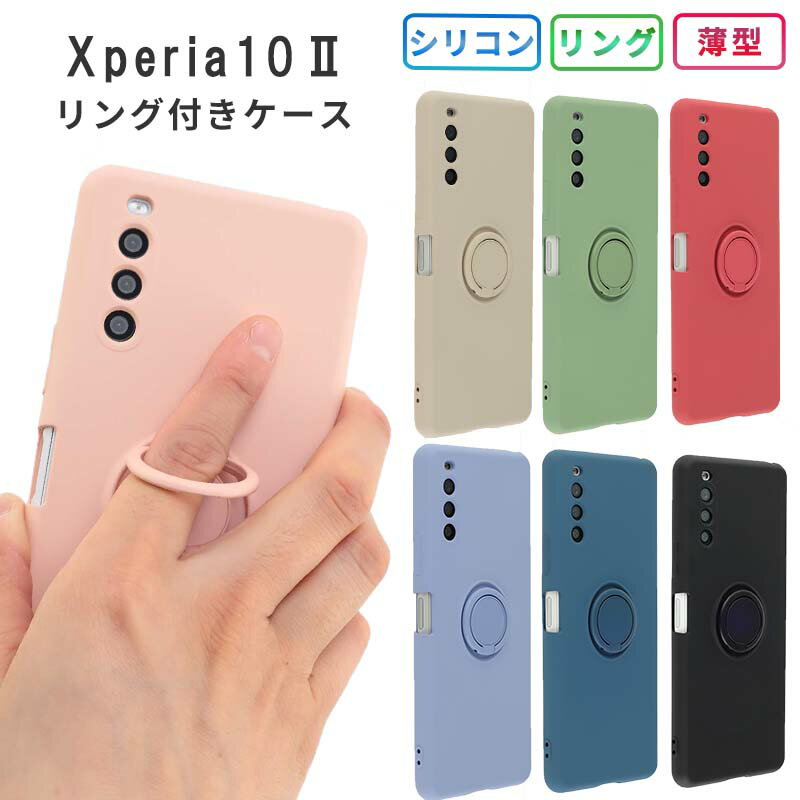 お洒落な鬼滅の刃 Xperia 10 Ii 壁紙 待ち受け スマラン