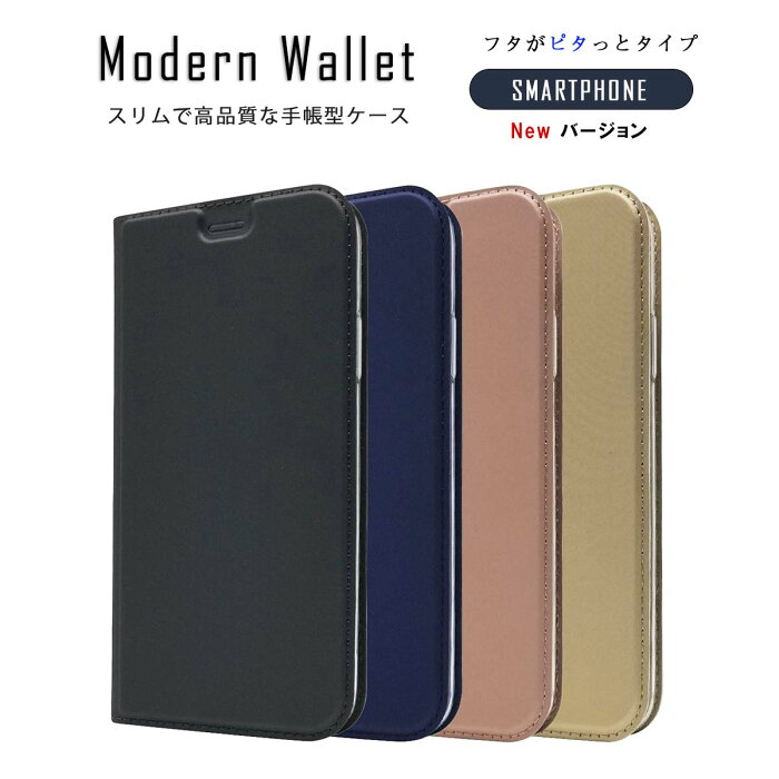 iPhone13 ケース iPhone SE 第3世代 第2世代 手帳型 モダン手帳 iPhone13 pro iPhone13 mini Max iPhone 11 iPhoneSE iPhone SE3 SE2 iPhoneSE2 アイフォンSE3 SE2 iPhone8 iPhoneXS iPhone XR カバー アイフォン13 スマホケース 手帳 アイフォンSE 携帯カバー 携帯ケース