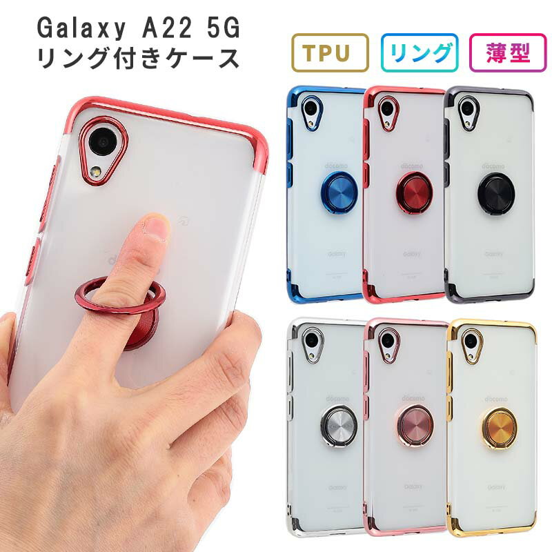 Galaxy A22 5G ケース カバー TPU HYPER リ