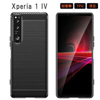 Xperia1IVケースTPUfunction保護Xperia1IVカバーSO-51CSO51CSOG06A201SO耐衝撃シンプルソフトケース吸収エクスペリア1マーク4エクスペディアスマホケースケータイケースおしゃれかわいい携帯カバー携帯ケースのポイント対象リンク